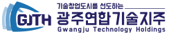 광주대학연합기술지주 로고